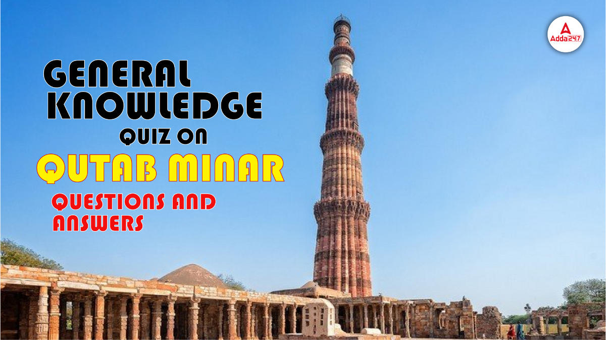 GK Quiz on Qutab Minar