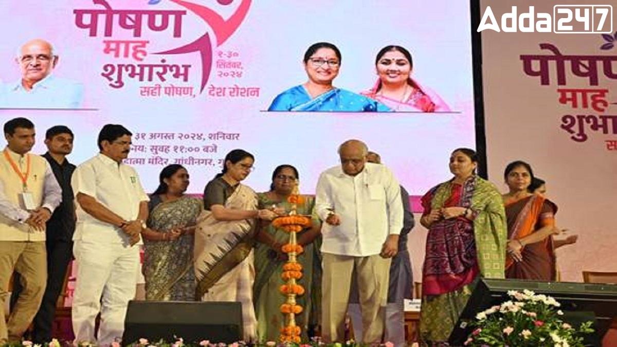 Union Minister Smt Annpurna Devi Launches 7th Rashtriya Poshan Maah 2024