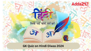 GK Quiz on Hindi Diwas 2024