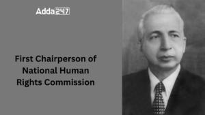 First Chairperson of National Human Rights Commission