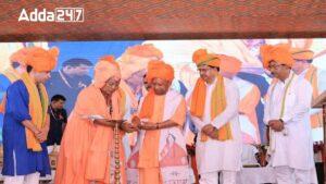 UP and Tripura CM Inaugurate Sidheshwari Temple