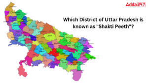 Which District of Uttar Pradesh is known as 