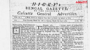 First Newspaper in India