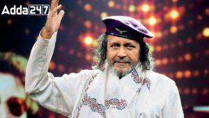 Mithun Chakraborty to Receive Dadasaheb Phalke Award