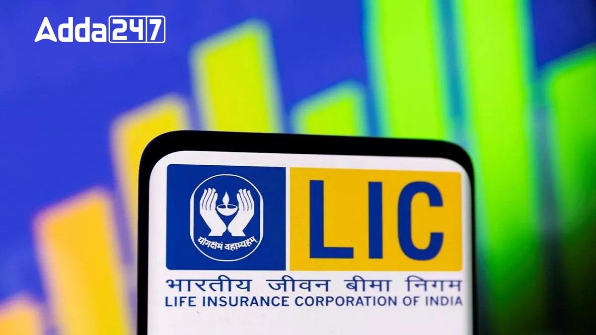 LIC Increases Stake in Bank of Maharashtra to 7.10% via QIP