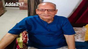 Indranand Singh Jha, Akashvani Darbhanga Radio Presenter, Dies at 77