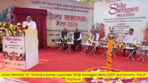 Union Minister Dr. Virendra Kumar Launches 'Shilp Samagam Mela 2024' and Unveils ‘TULIP’ Platform