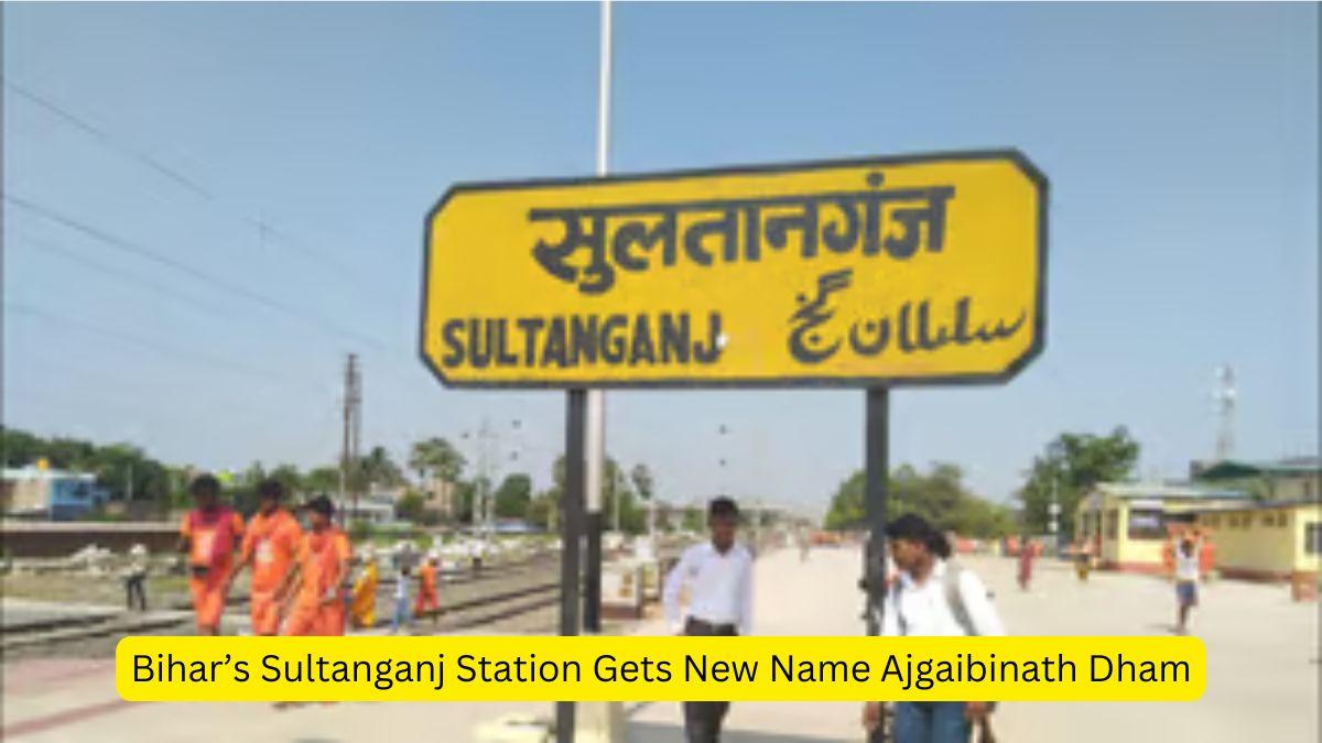 Bihar’s Sultanganj Station Gets New Name Ajgaibinath Dham