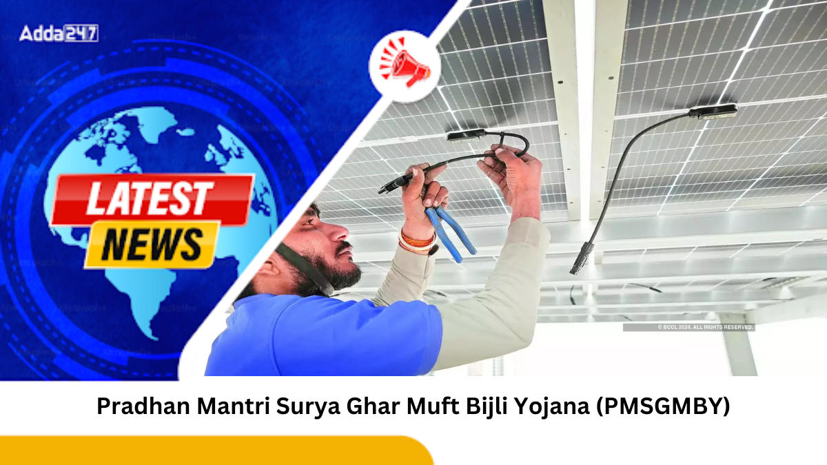 PMSGMBY: 10 Lakh Solar Installations by 2025, 1 Crore by 2027