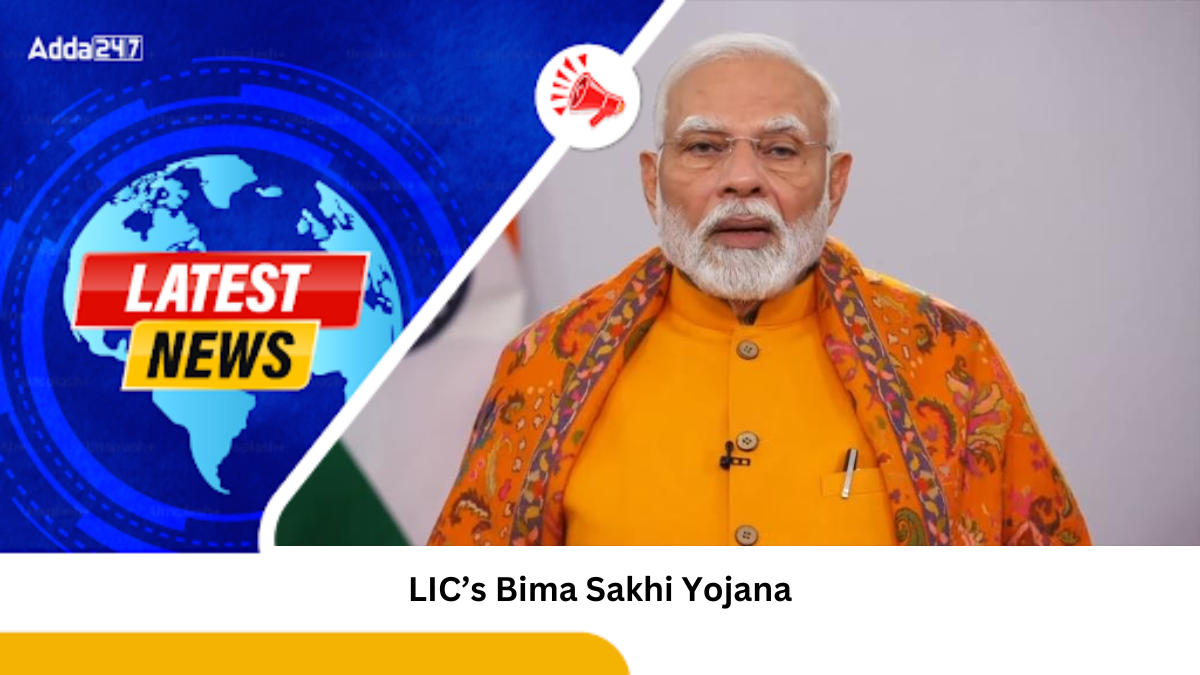 PM Modi Launches LIC’s Bima Sakhi Yojana for Women Empowerment