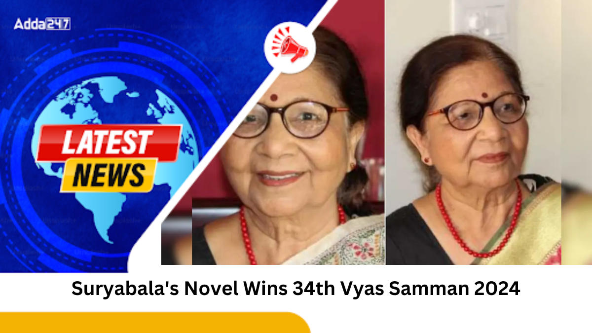 Suryabala's Novel Wins 34th Vyas Samman 2024