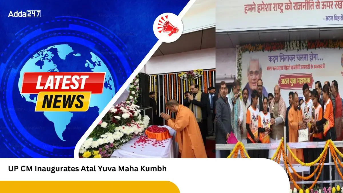 UP CM Inaugurates Atal Yuva Maha Kumbh