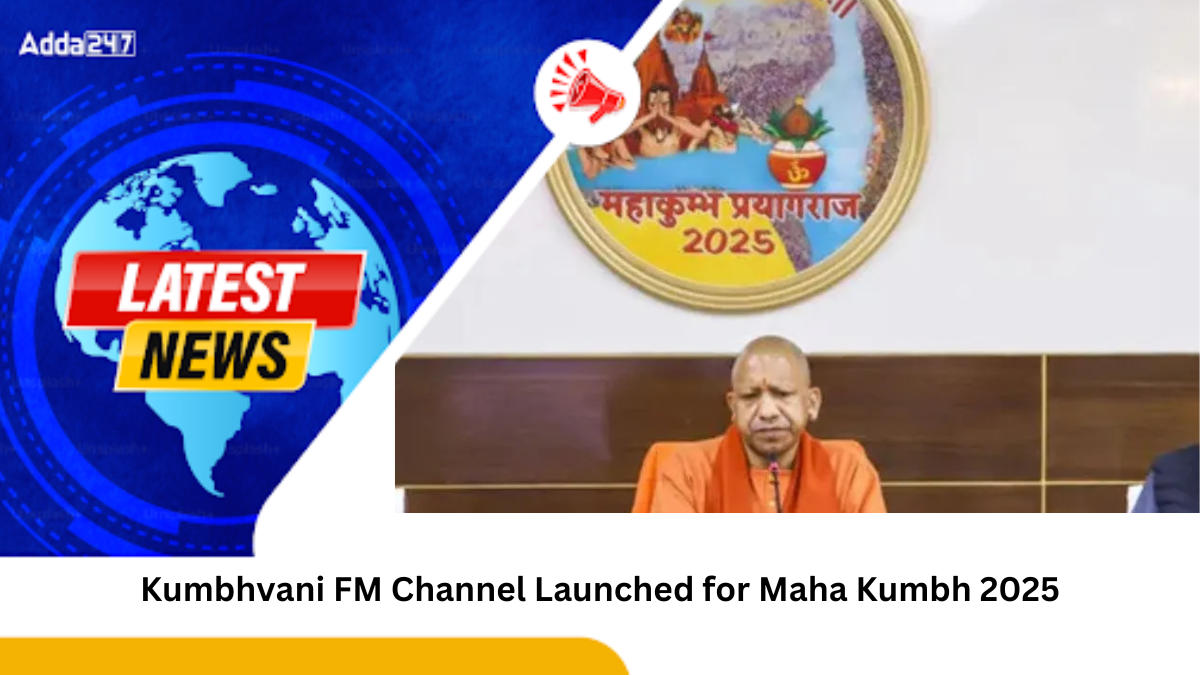 Kumbhvani FM Channel Launched for Maha Kumbh 2025