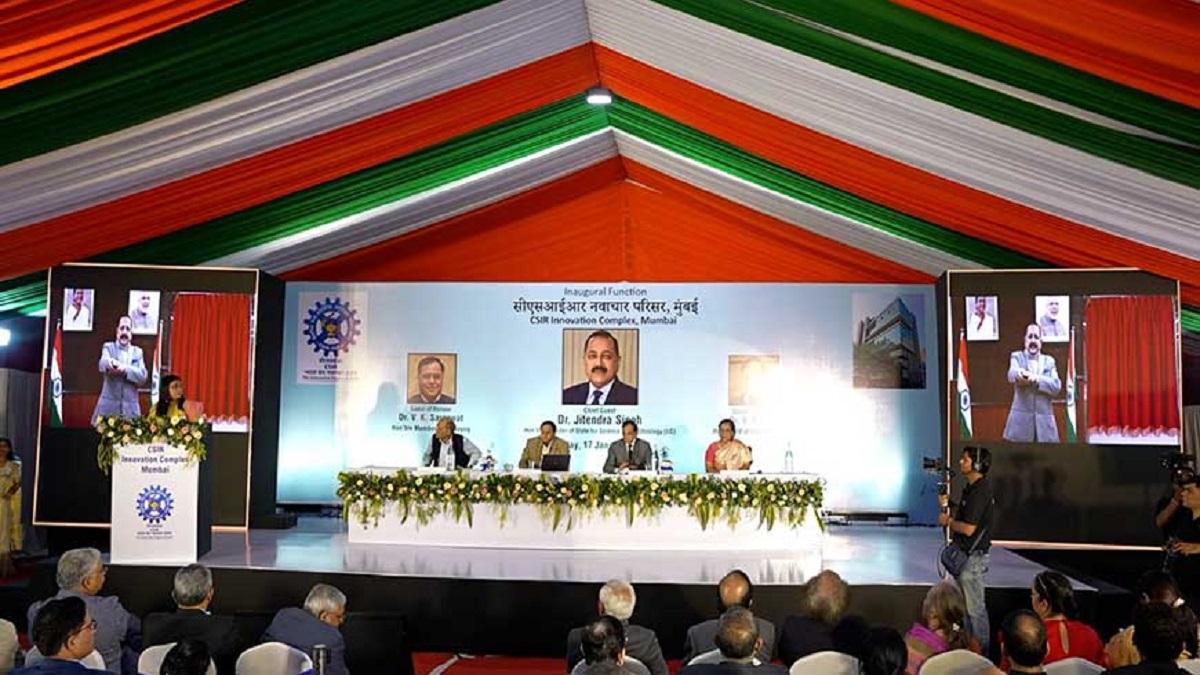 India Inaugurates CSIR Mega Innovation Complex in Mumbai