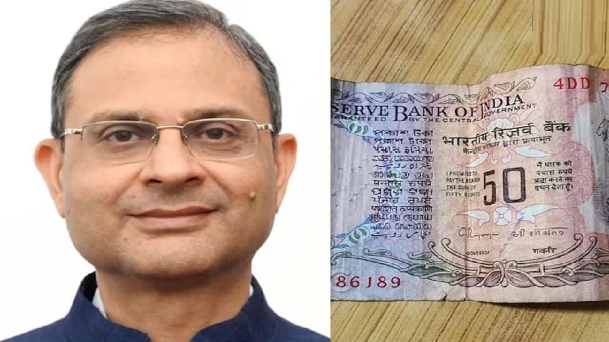 RBI to Issue ₹50 Banknotes with Governor Sanjay Malhotra's Signature