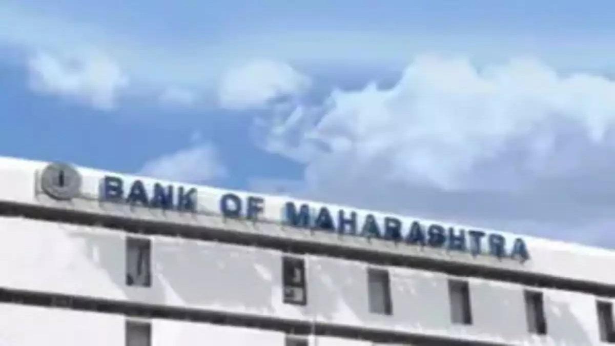 Bank of Maharashtra Receives RBI Approval to Establish Branch in GIFT City