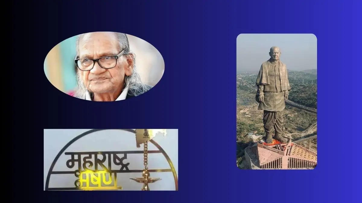 Statue of Unity Sculptor Ram Sutar Conferred with Maharashtra Bhushan Award