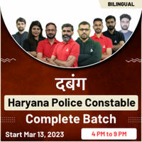 Haryana Police Constable Exam Date 2023, Check Exam Schedule_50.1