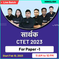 CTET Final Answer Key 2023 Out, Download From Here_70.1
