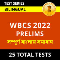 West Bengal Civil Service (WBCS) 2022 | Prelimanary Exam Online Test Series