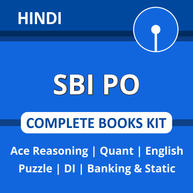 SBI PO 2022 Complete Books Kit (Hindi Printed Edition)