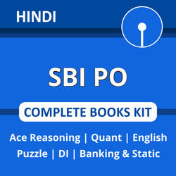 SBI PO 2024-25 Complete Books Kit (Hindi Printed Edition) By Adda247