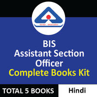Best Books for BIS Exams 2022_80.1