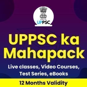 UPPSC PCS 2022: UPPSC PCS Apply Online_60.1