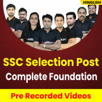 SSC Selection Syllabus and Exam Pattern 2021 : Phase 9 Syllabus and Exam Pattern_50.1