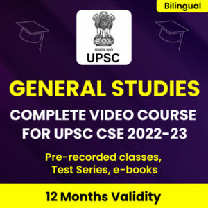 UPSC Current Affairs