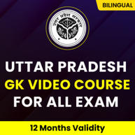 UTTAR PRADESH GK VIDEO COURSE FOR ALL EXAM | VIdeo Course By Adda247