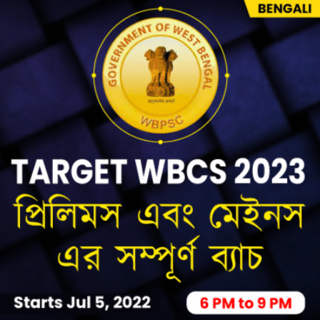 Target WBCS | WBCS 2023 (Pre + Mains) Complete Batch in Bengali |Live Classes By Adda247

