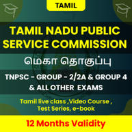 Tamil Nadu Public Service Commission -Megapack - Includes- TNPSC - Group-2/2a,Group-4 (Validity 12 Months)