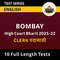 Bombay High Court Bharti 2021-22 Clerk Exam Online Test Series