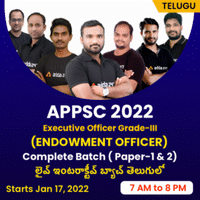 AP State GK Mega Quiz Questions And Answers in Telugu ,22 January 2022, For APPSC Group 4 And APPSC Endowment Officer |_60.1