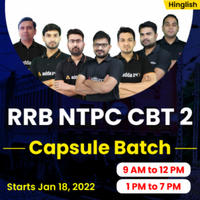 RRB NTPC CBT 2 Syllabus 2022, Topics, Subject and Exam Pattern_70.1