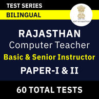 Rajasthan Computer Teacher (Basic & Senior Instructor) Paper-I & Paper-II 2022 Online Test Series