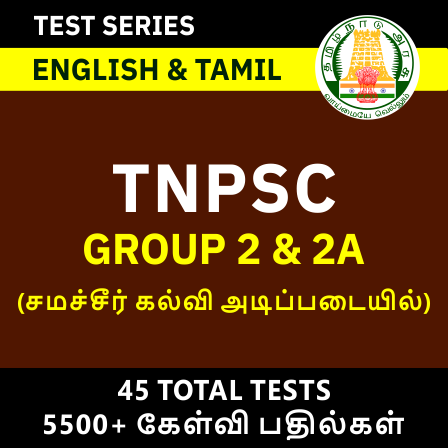 TNPSC GROUP 2 & 2A TEST SERIES 2022 IN TAMIL AND ENGLISH  