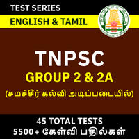 TNPSC Group 2 Hall Ticket 2022 Out, Download Link for Prelims Exam_60.1
