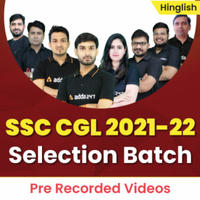 SSC CGL 2021 टियर 1 परीक्षा में रीजनिंग से पूछे गए प्रश्न_60.1