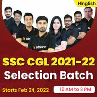 SSC Selection Post 8 Result, Check Additional Result released by SSC_60.1