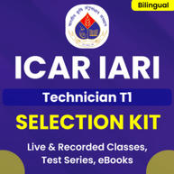 ICAR IARI Technician T1 2021-23 | Selection Kit | Live & Recorded Classes | Test Series | eBooks By Adda247