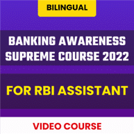 Banking Awareness | Supreme Course 2022 | For RBI Assistant | Video Course