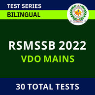 RSMSSB VDO Mains 2022 Online Test Series