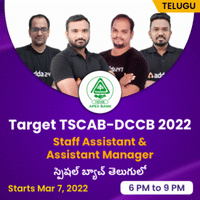 TS TET Notification 2022 PDF Telangana Tet tstet.cgg.gov.in Apply Online |_50.1