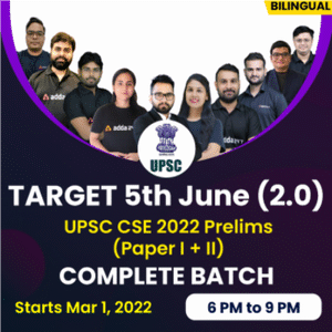 UPSC CSE Prelims 2022 | UPSC Notice for the Candidates to Submit Choice of Centre_50.1