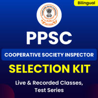 PPSC Cooperative Inspector Recruitment 2021, Apply Online For 320 Posts_40.1