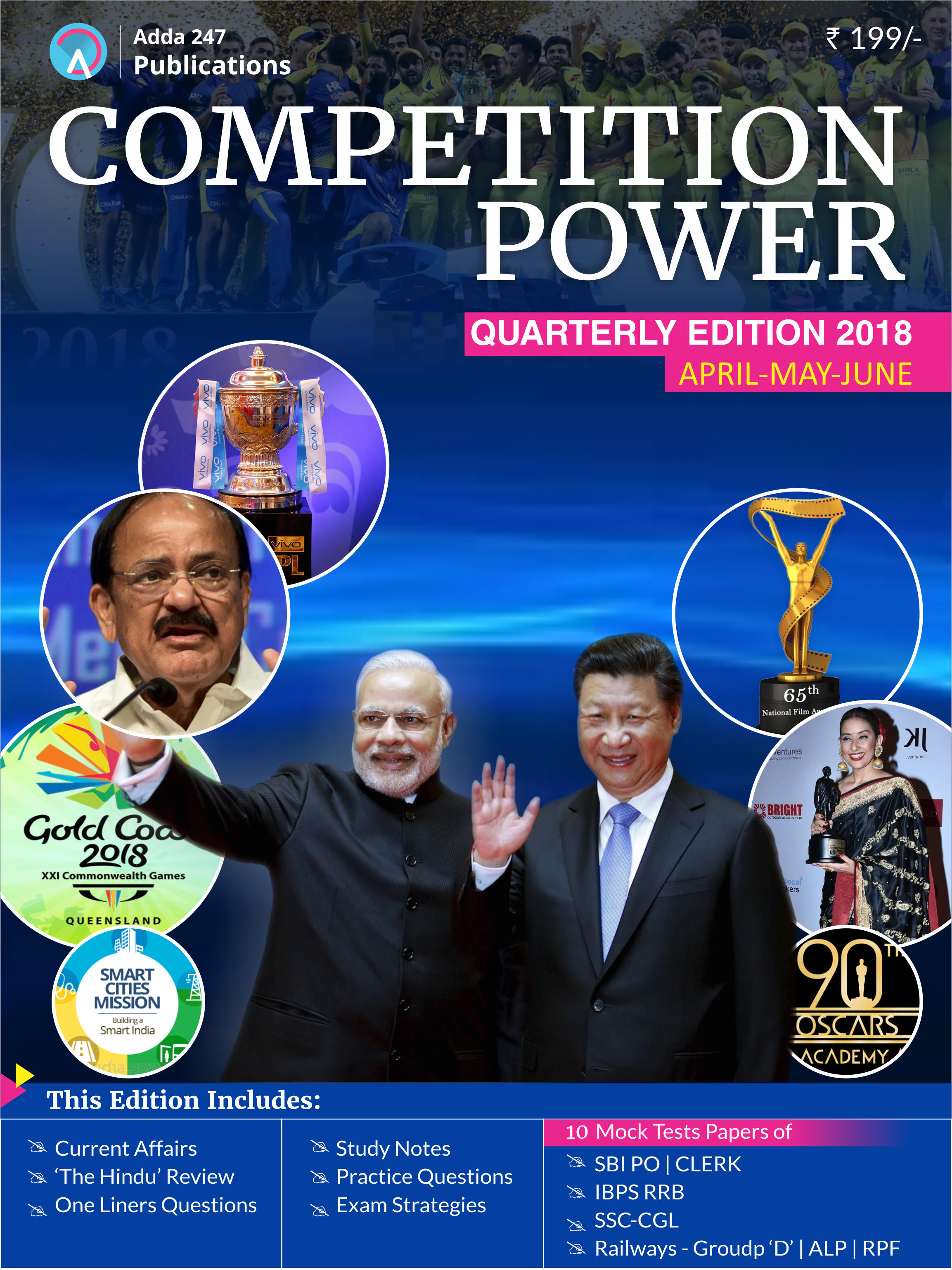 Competition Power Magazine Quarterly Printed Edition in HINDI |_4.1