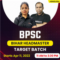 BPSC Head Master Answer Key 2022 With Questions Papers_40.1