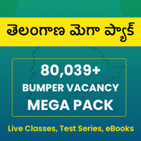 General Awareness MCQS Questions And Answers in Telugu, 18 April 2022, For APPSC Group-4 And APPSC Endowment Officer_50.1